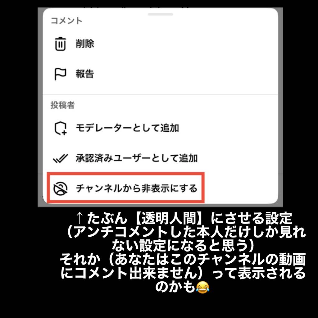 YouTube