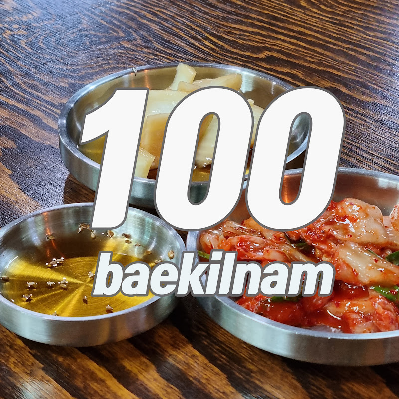 baekilnam