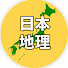 8Abz6Q_ju9Q-channel-avatar-日本の未来は⁇
