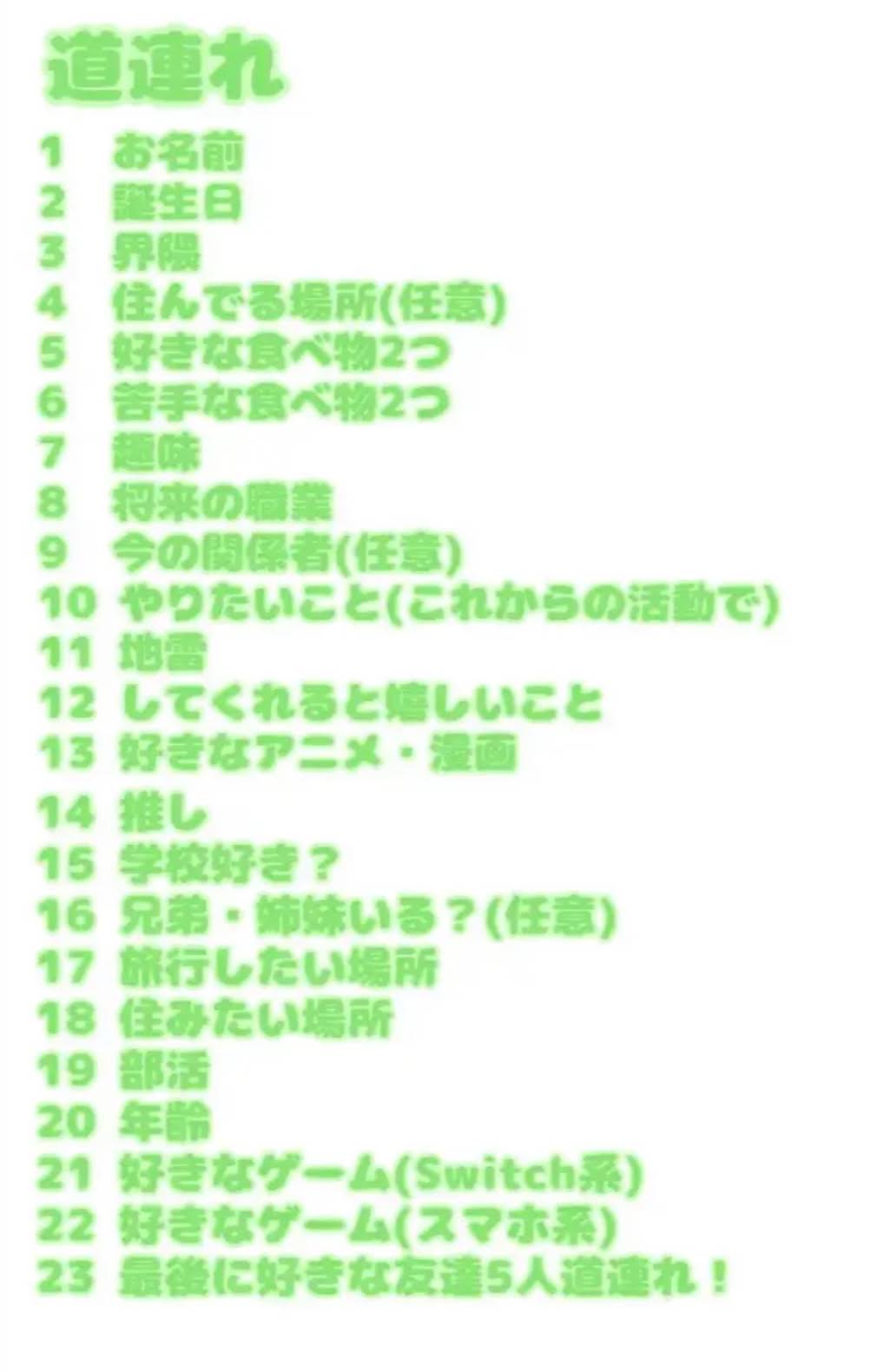 ねむ様へ♥4月末 Post from ⟡ ね あ 。 - YouTube