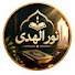 nrcUjzsGX3Y-channel-avatar-نور الهدى 