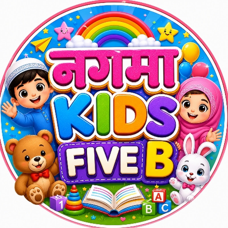 Nagma kids 5B
