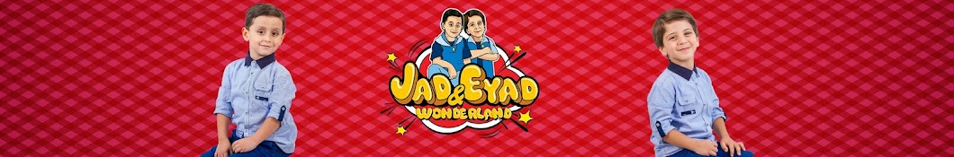 Ø¹Ø¬Ø§Ø¦Ø¨ Ø¬Ø§Ø¯ ÙˆØ¥ÙŠØ§Ø¯ - Jad & Eyad Wonderland YouTube channel avatar