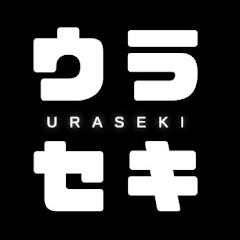 URASEKIアイコン画像