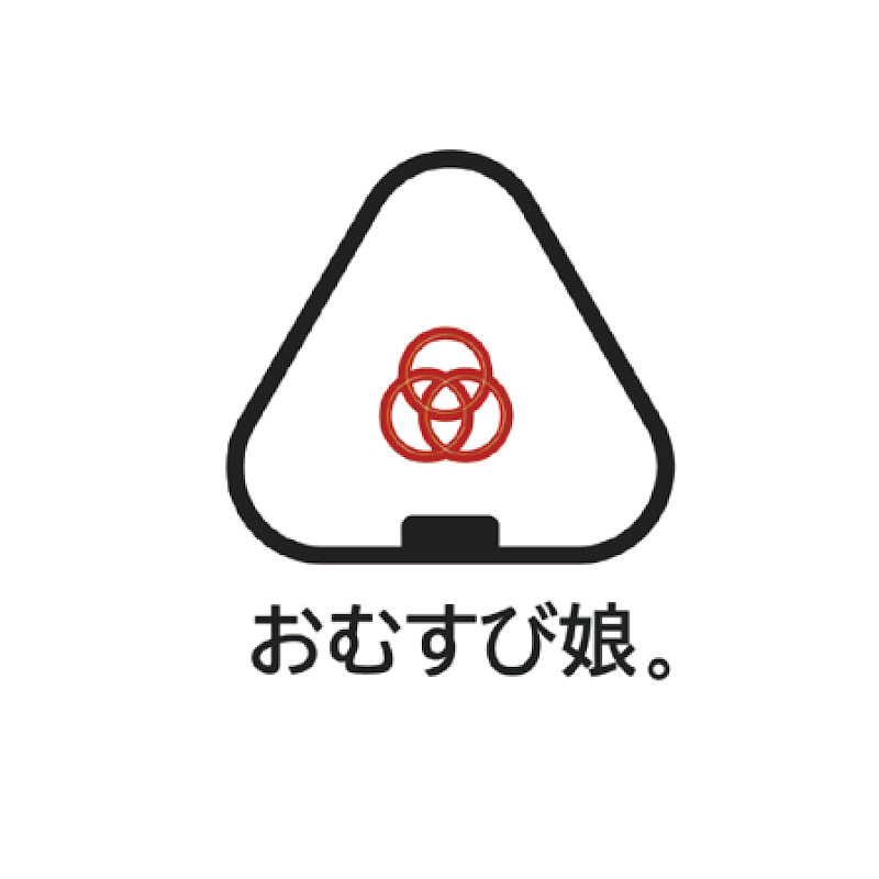 おむすび娘。