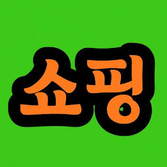 365일 세일.공동구매 avatar