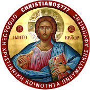 Christianos777