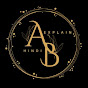 AB EXPLAIN HINDI logo
