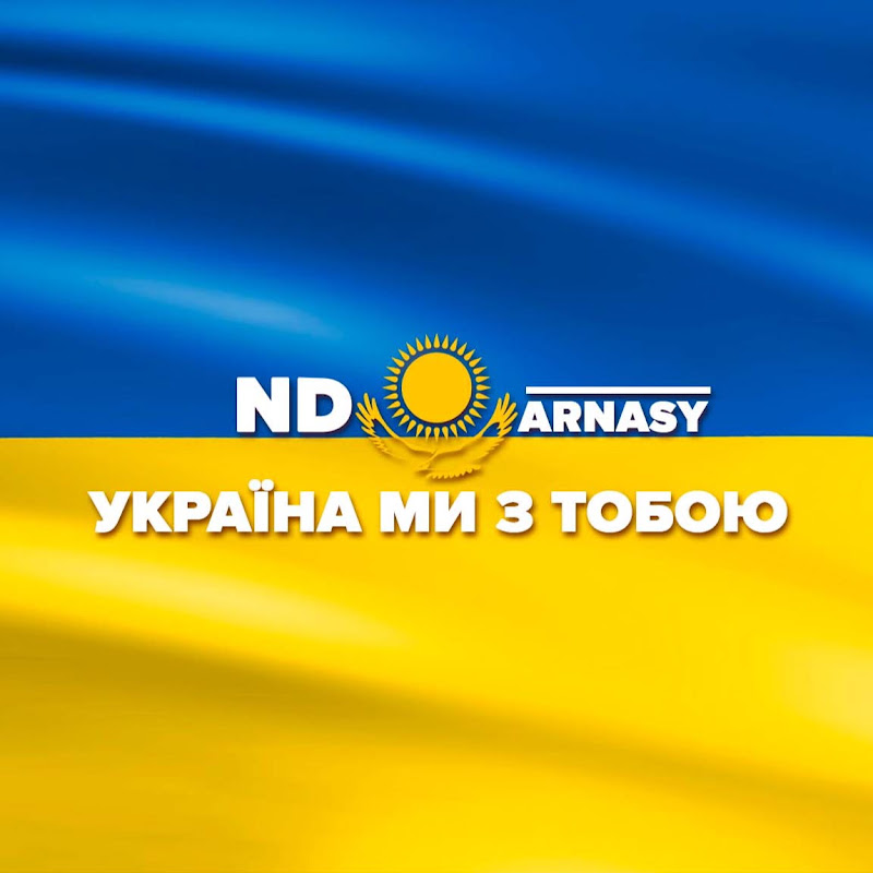 ND