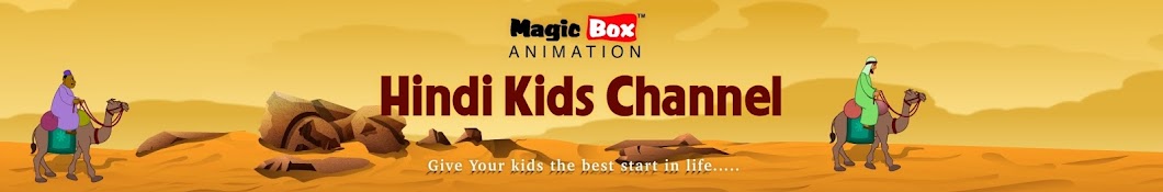 MagicBox Hindi Awatar kanału YouTube