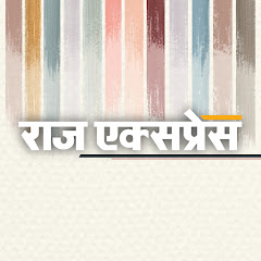 Raj Express