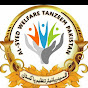 Al Syed Welfare Tanzeem Pakistan logo