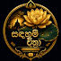 -KQJfrw8vYs-channel-avatar-sadaham chithra (සදහම් චිත්‍රා )