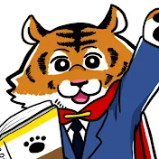 トラさん【※活動休止中。”投稿”をご確認ください】