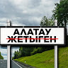 Автор