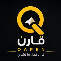 QAREN