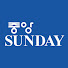 lDIJt6jWRMo-channel-avatar-중앙SUNDAY