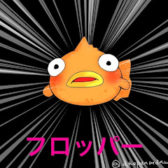 フロッパーアイコン画像