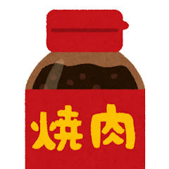 やきにくのたれアイコン画像