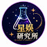 qqaUY6jbc9Y-channel-avatar-星娛研究所