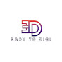Easy to Digi logo