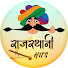 KpLf41FTue8-channel-avatar-Rajasthani Hits