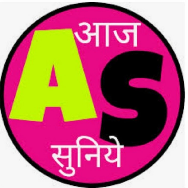 Aaj Suniye