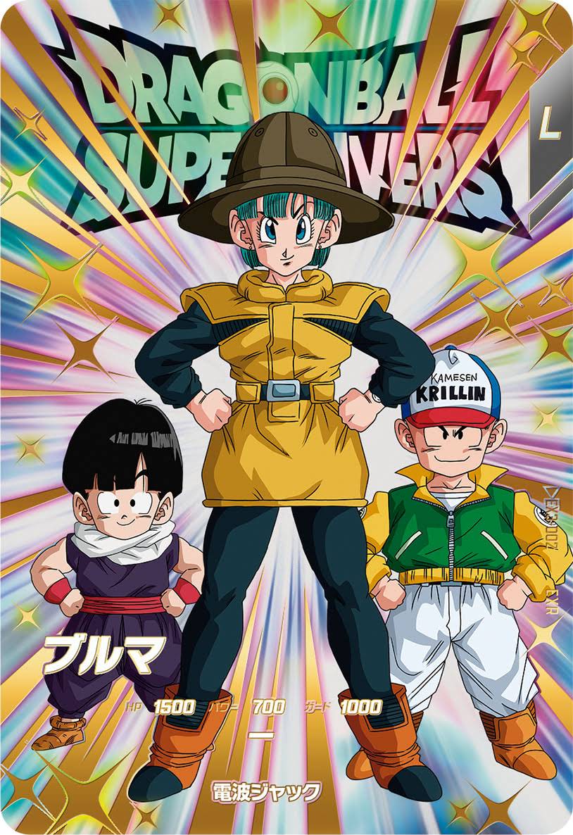 公式】ドラゴンボールスーパーダイバーズ - YouTube