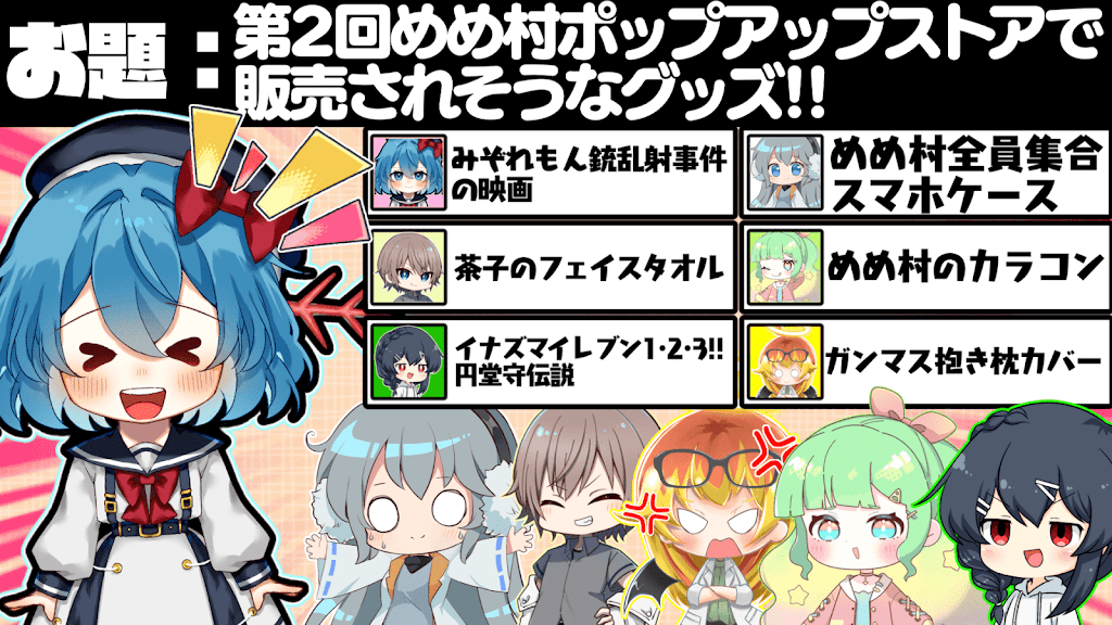 ゆっくりウパパロン - YouTube