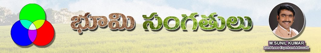 bhoomi sanghathulu Avatar canale YouTube 