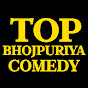 Top Bhojpuriya Comedy