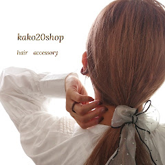 kako20shopアイコン画像