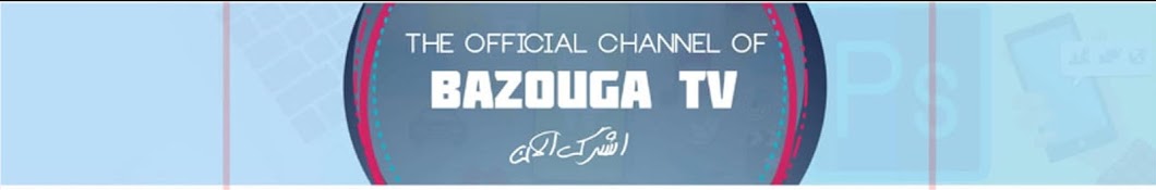 bazouga tv YouTube channel avatar