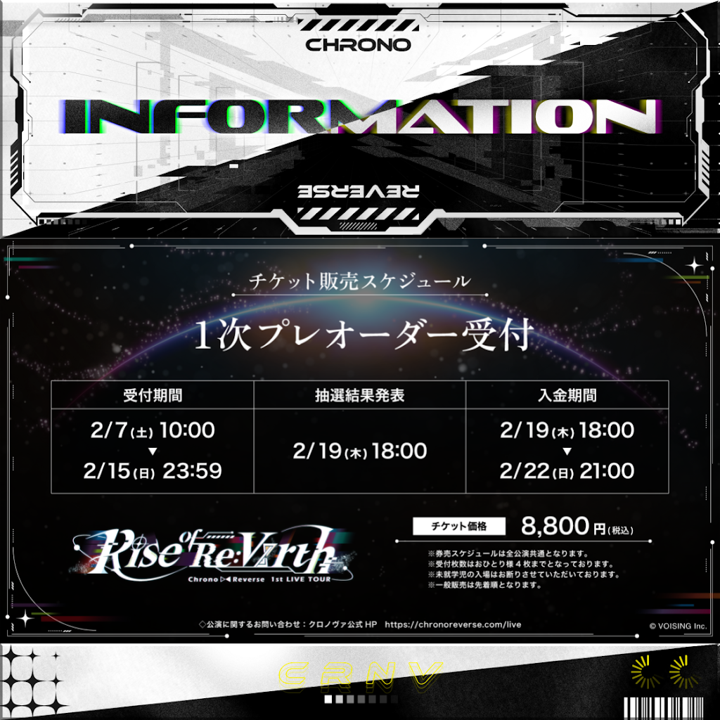 クロノヴァ【Chrono▷◁Reverse】 - YouTube