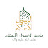 UOn6Fyfw1Mw-channel-avatar-جامع الرسول الأعظم ﷺ - الكويت