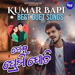 Kumar Bapi - Topic