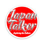 Japan Talker logo
