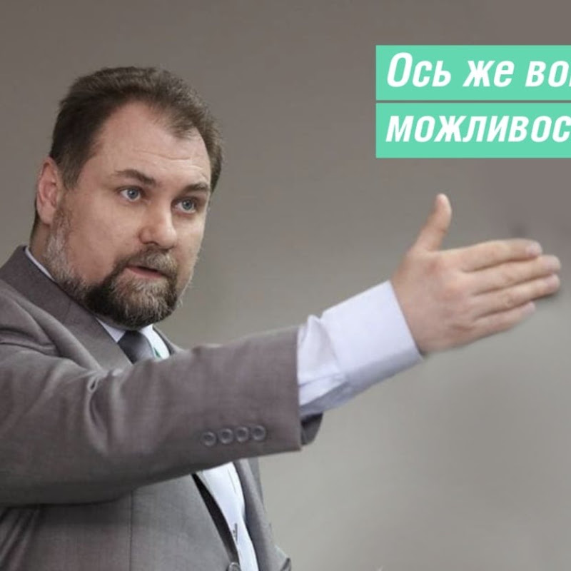Академія Фандрейзингу Руслана Краплича