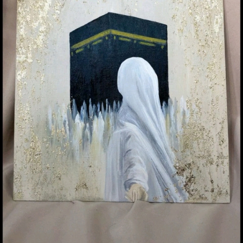 Huma Calligraphy 🤍