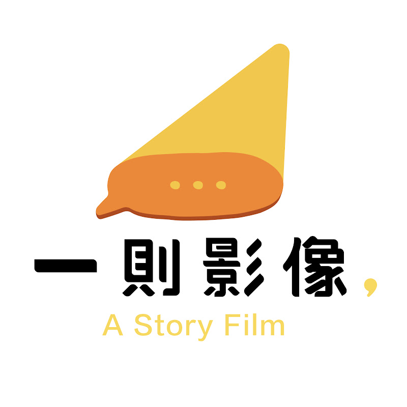 一則影像 Logo