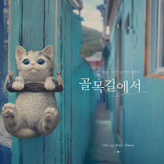 권혁 - Topic