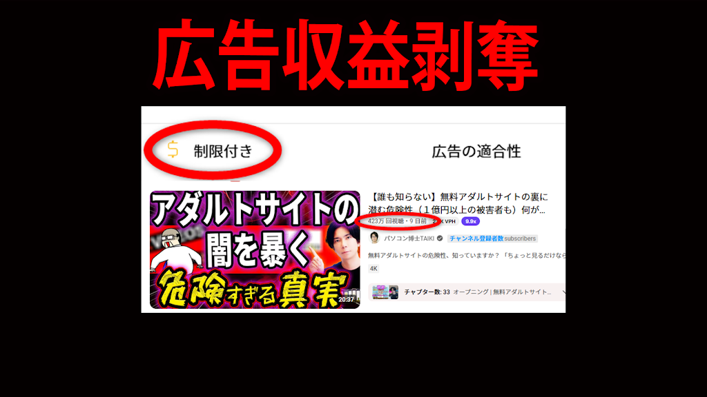 パソコン博士TAIKI - YouTube