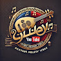 Arabic Melody Vibes logo