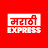 MARATHI EXPRESS