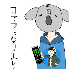 TKCチャンネル!!