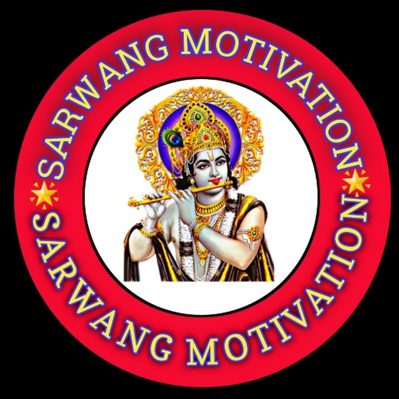 Sarwang motivation 