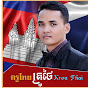Krou Thai logo