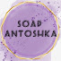 i6Dyg9CgzE8-channel-avatar-SOAP ANTOSHKA