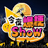 AzodMxv3etM-channel-avatar-今夜爆梗Show
