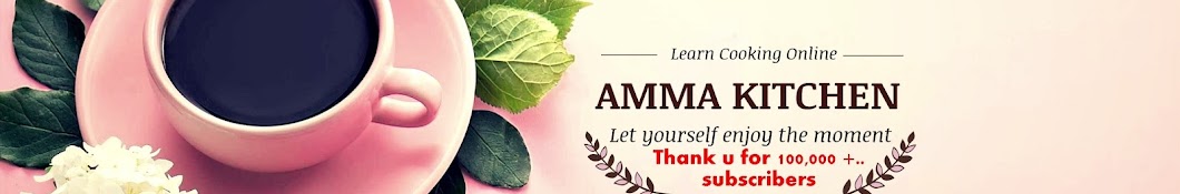 Amma Kitchen YouTube channel avatar